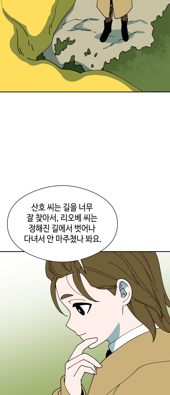 25 페이지