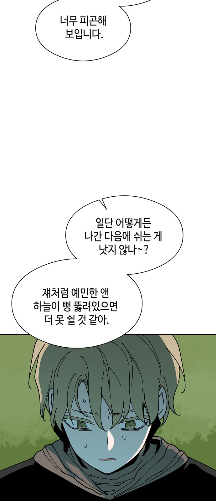 27 페이지