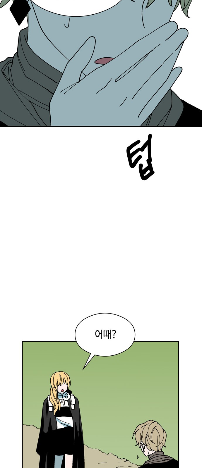 35 페이지