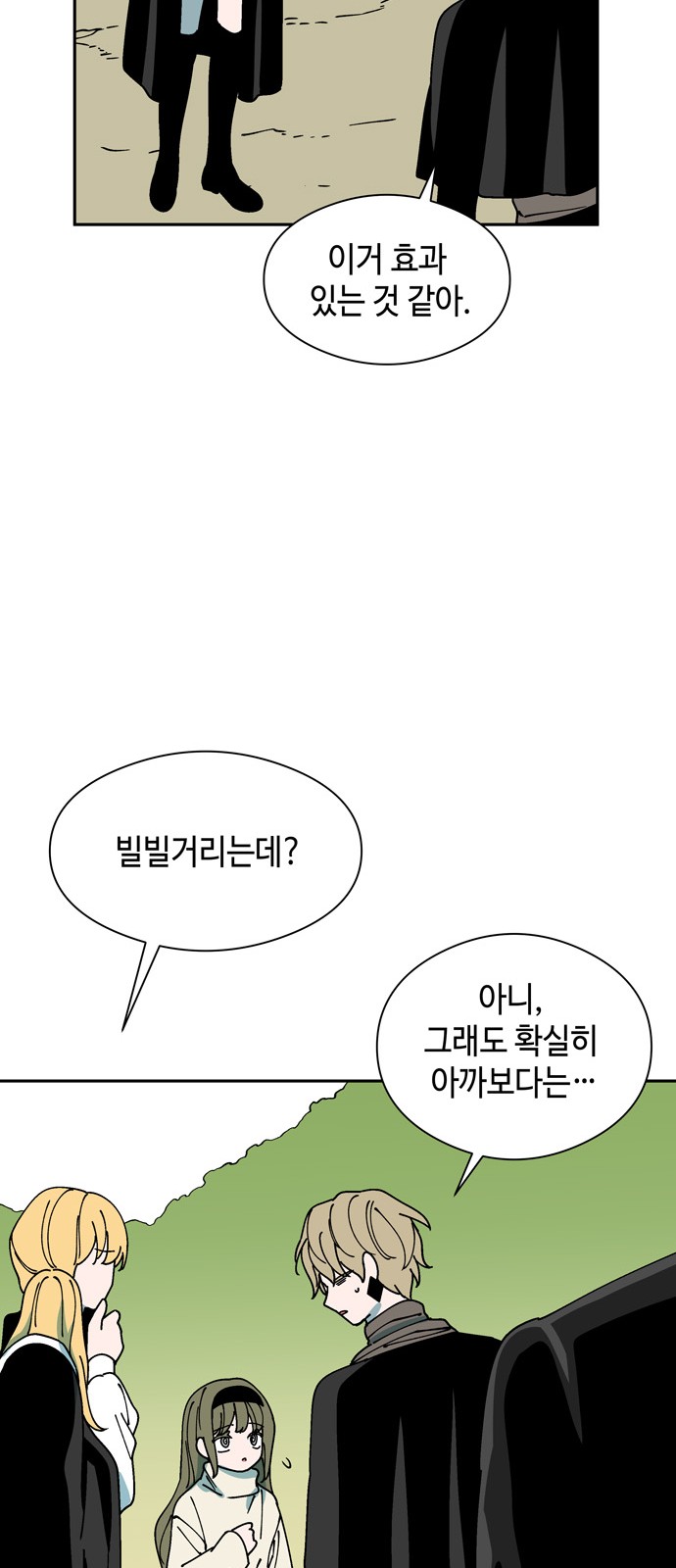 36 페이지