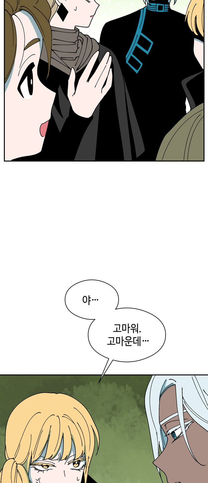 40 페이지