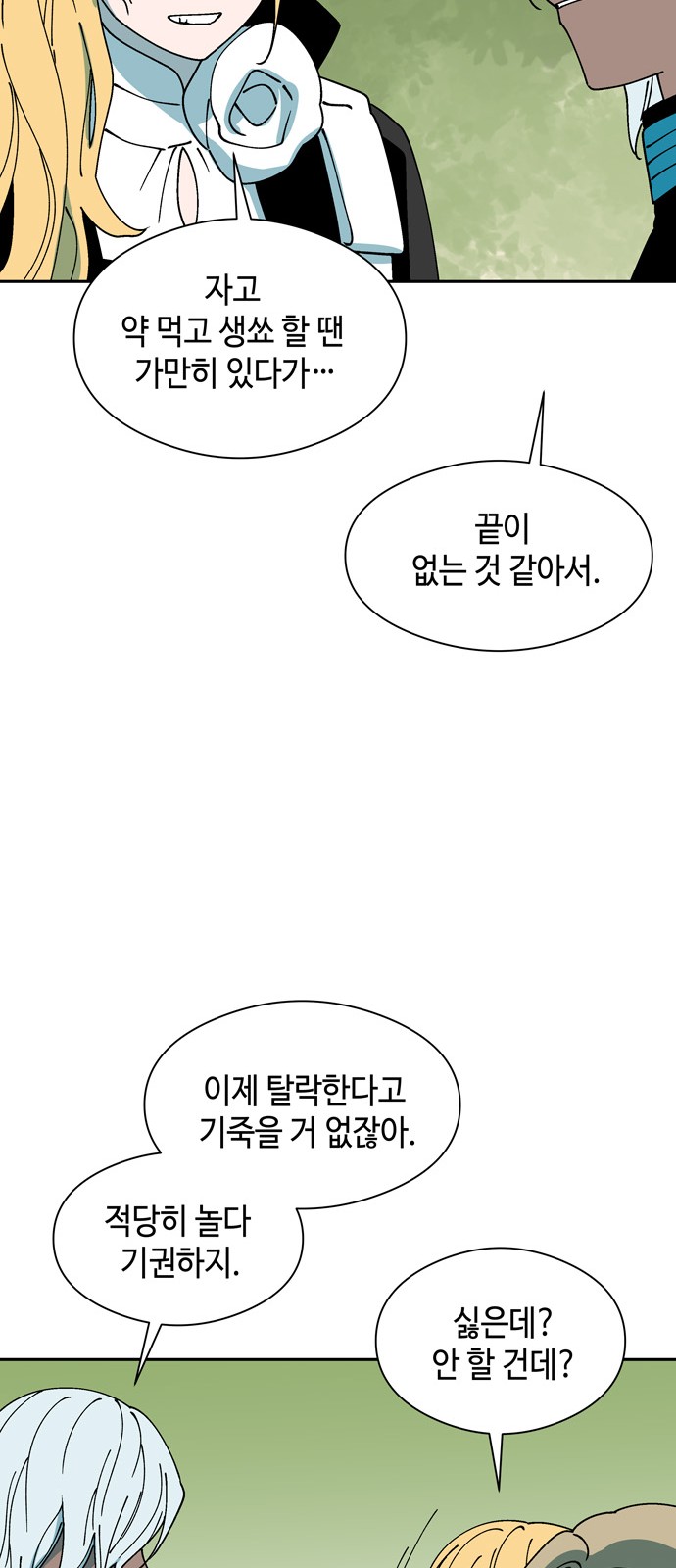 41 페이지