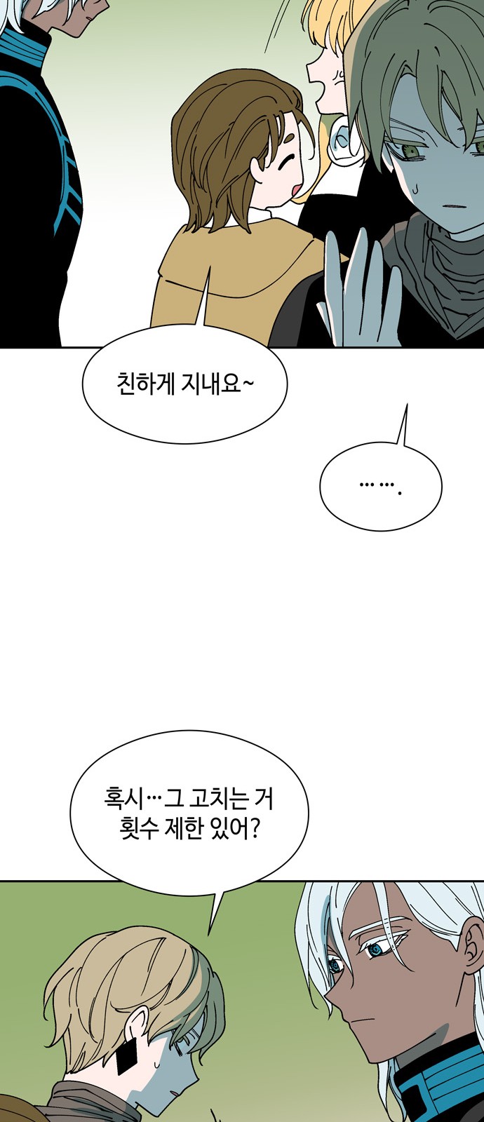 42 페이지