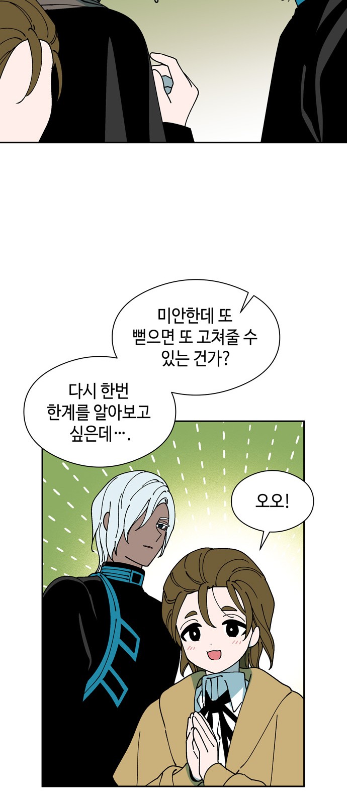 43 페이지