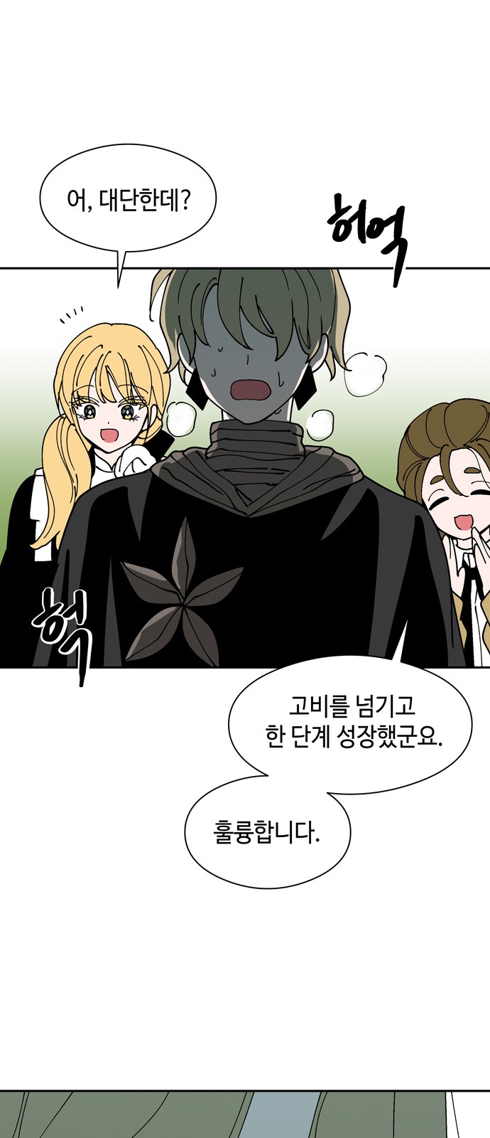 47 페이지