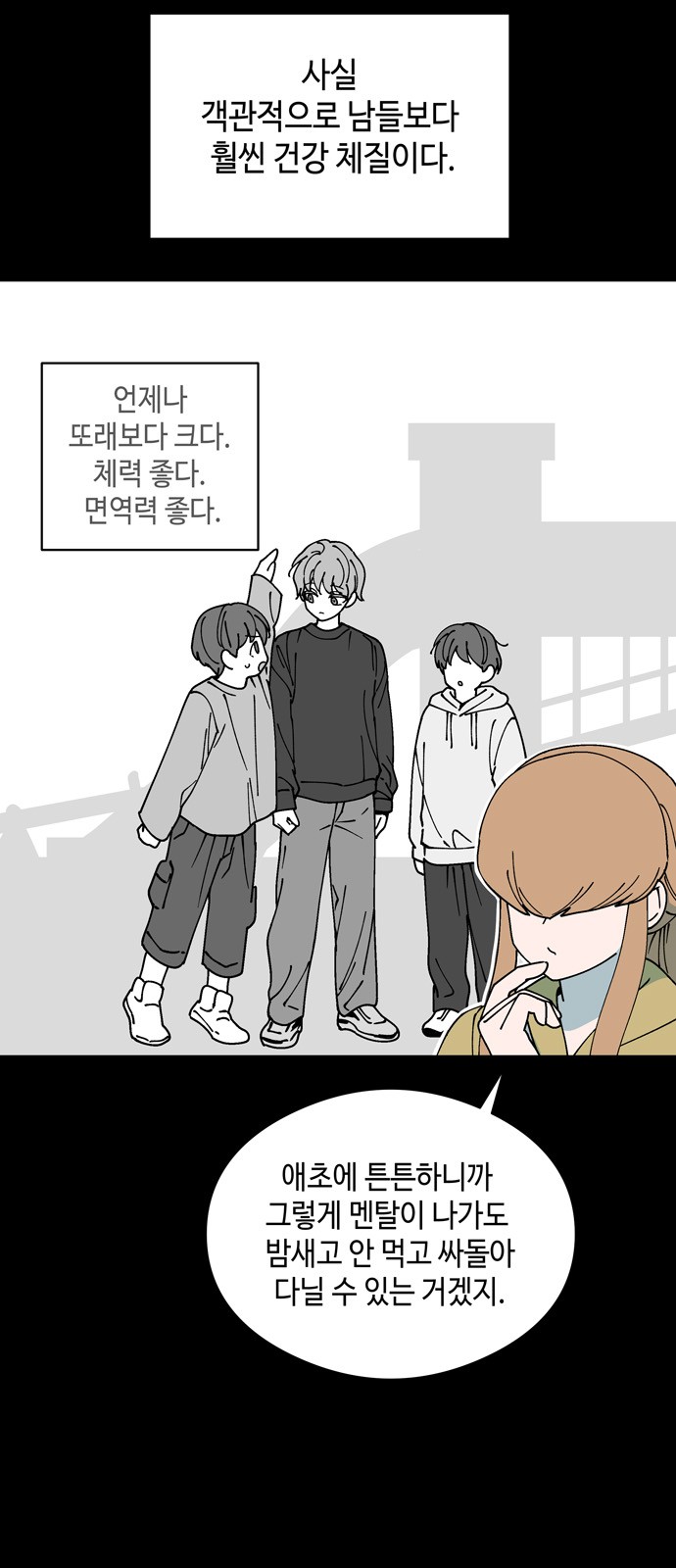 2 페이지