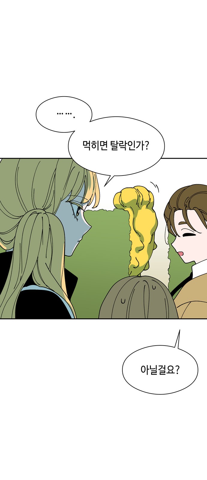 22 페이지