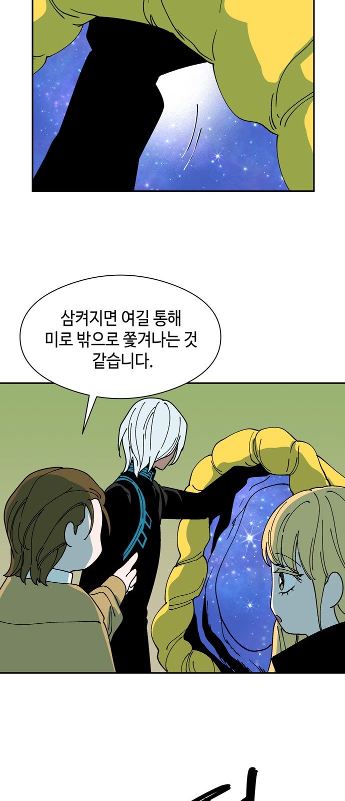 26 페이지