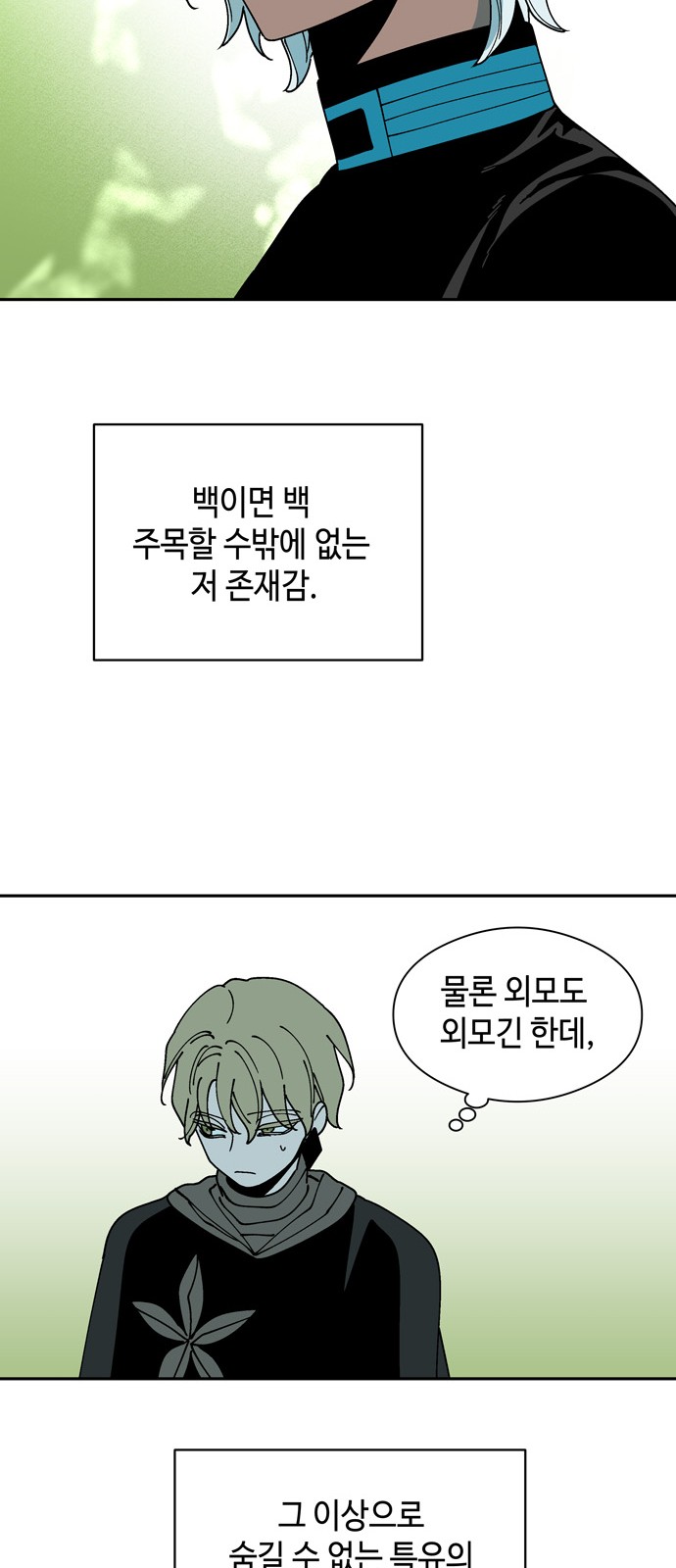 34 페이지