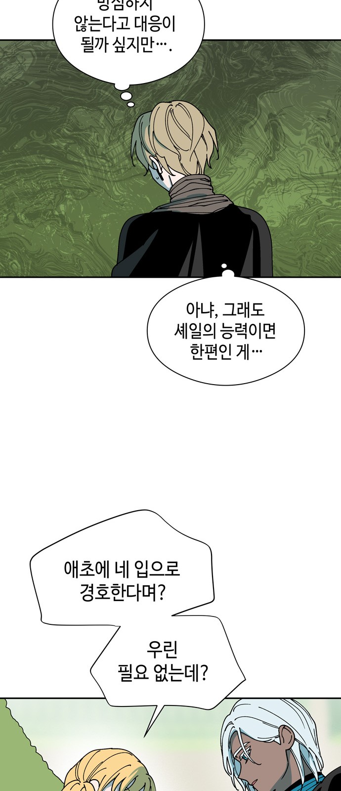 38 페이지