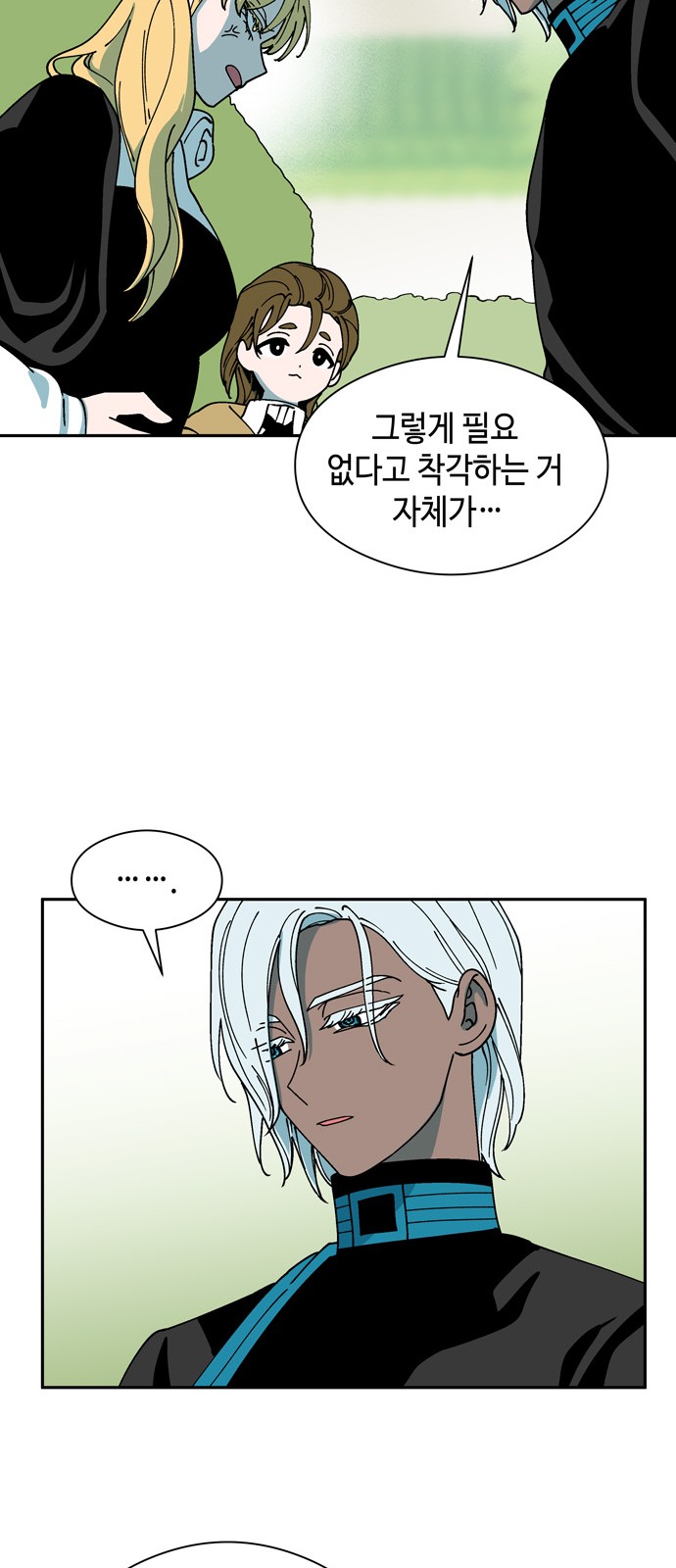 39 페이지