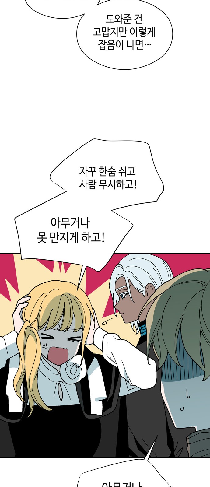 43 페이지