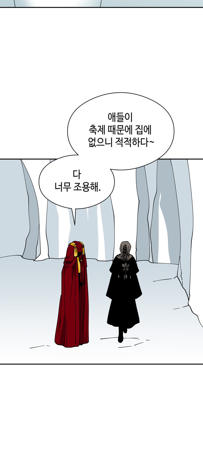 46 페이지