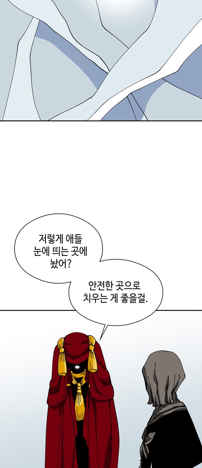 48 페이지