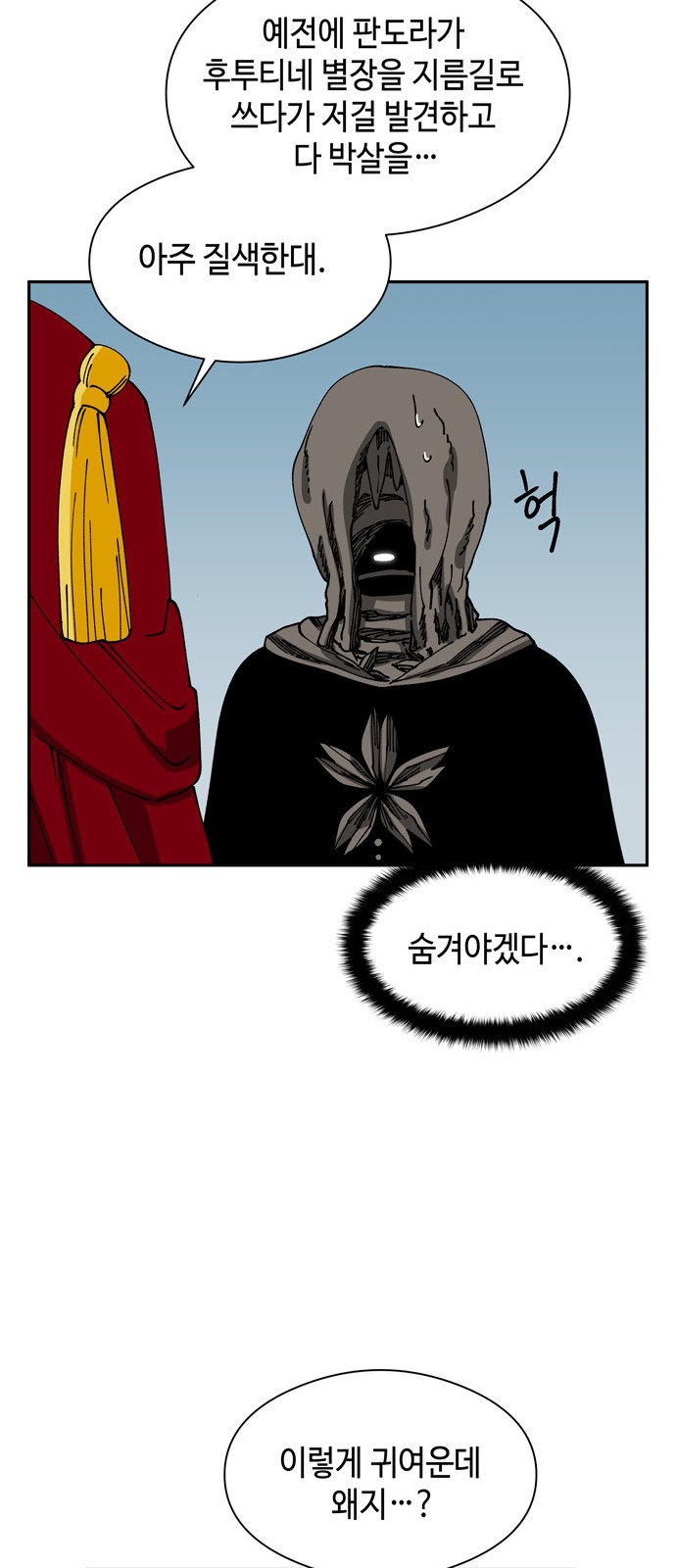 51 페이지