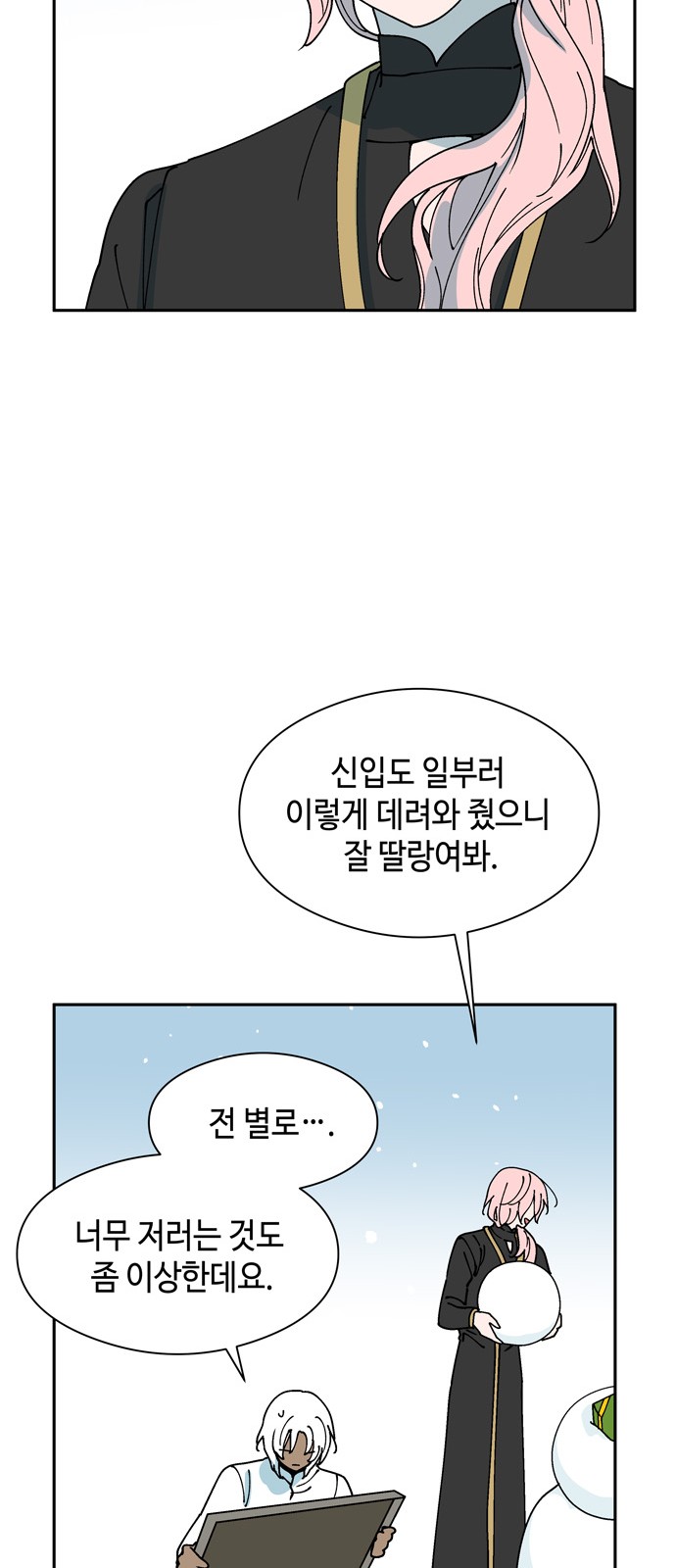 11 페이지