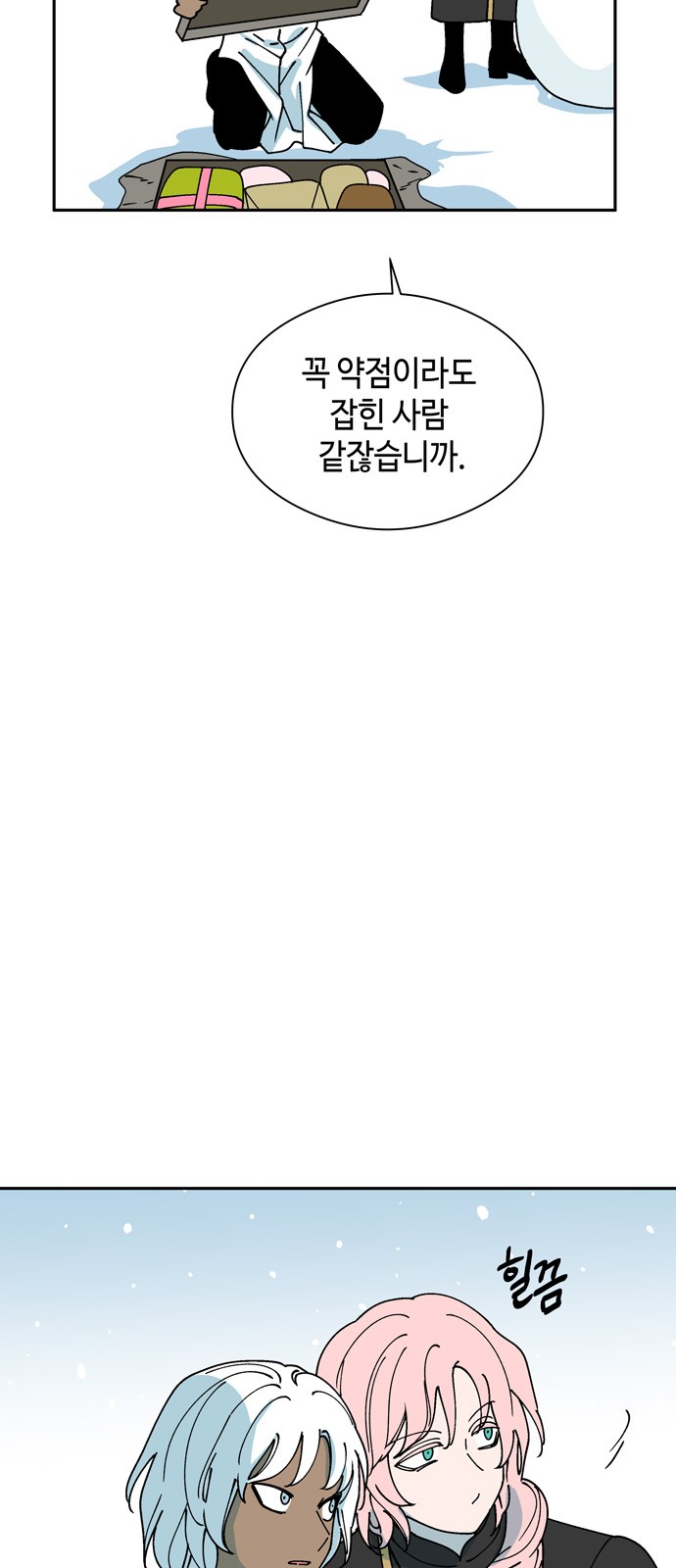 12 페이지