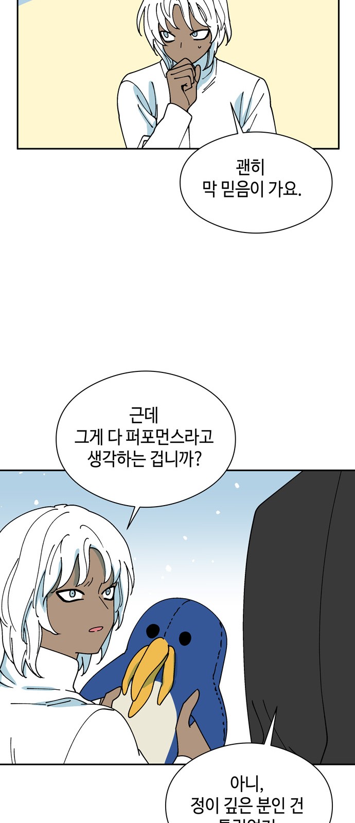 26 페이지