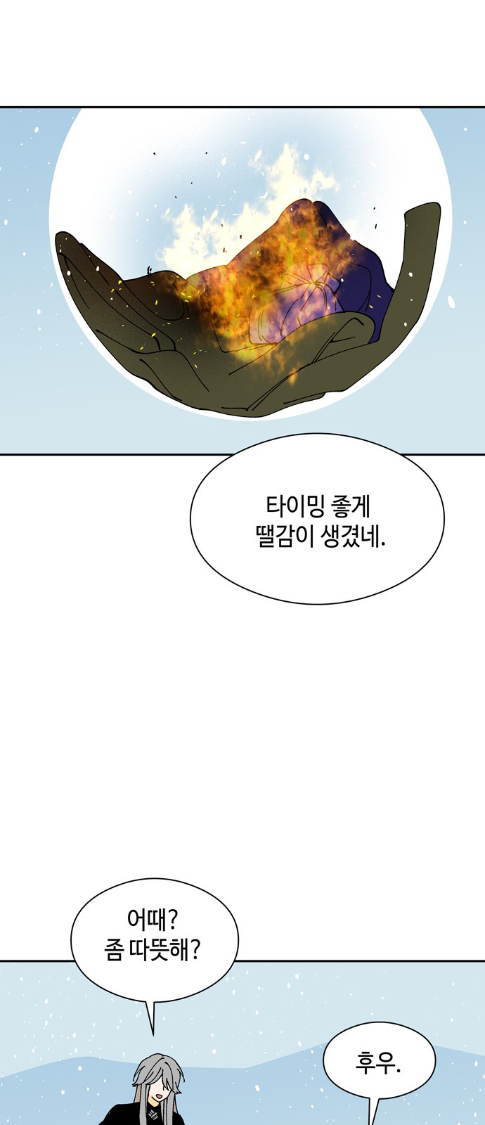 42 페이지