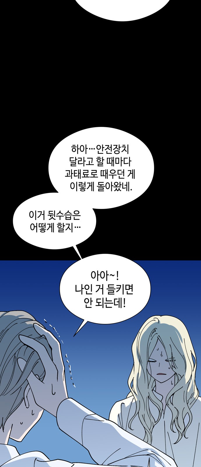 13 페이지
