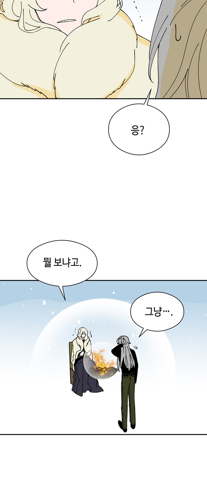 21 페이지