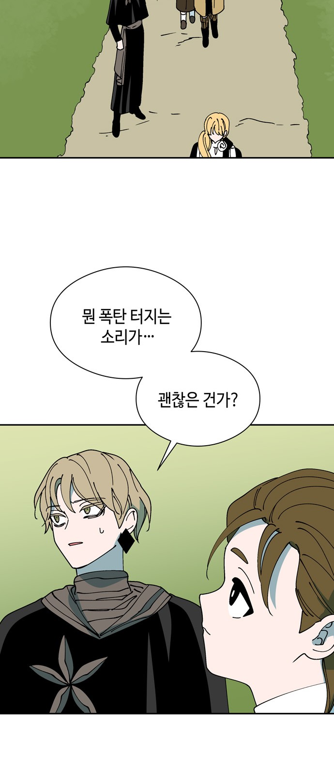 36 페이지