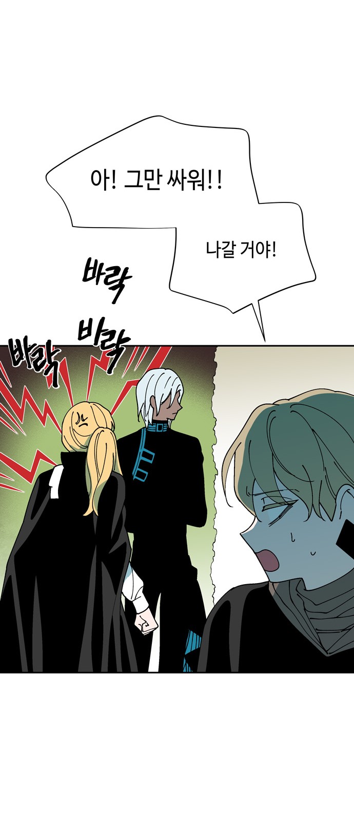 37 페이지