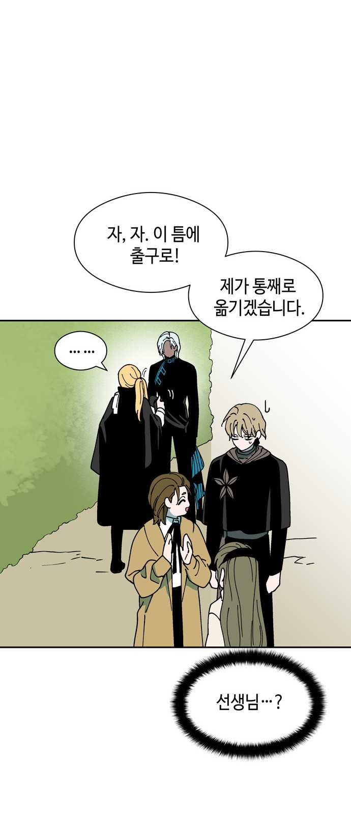 40 페이지