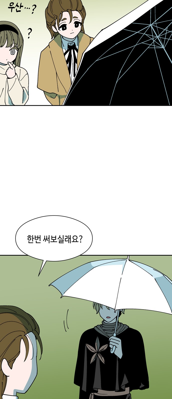 51 페이지