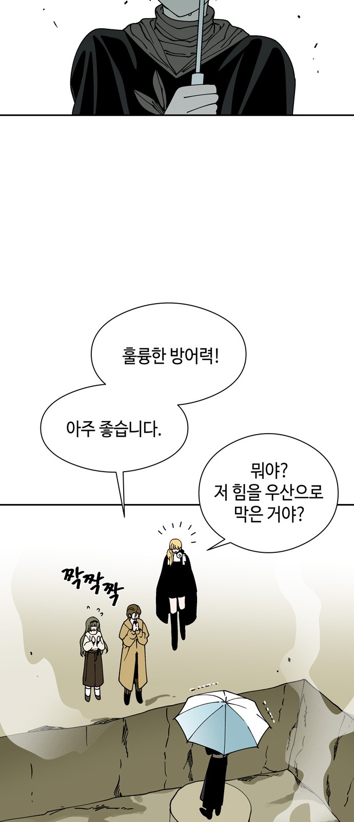 54 페이지