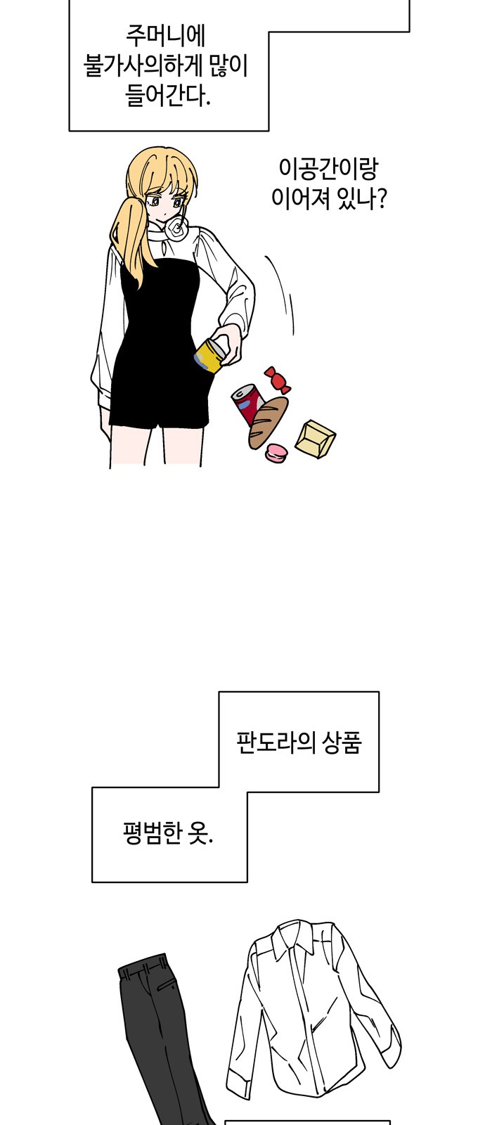59 페이지