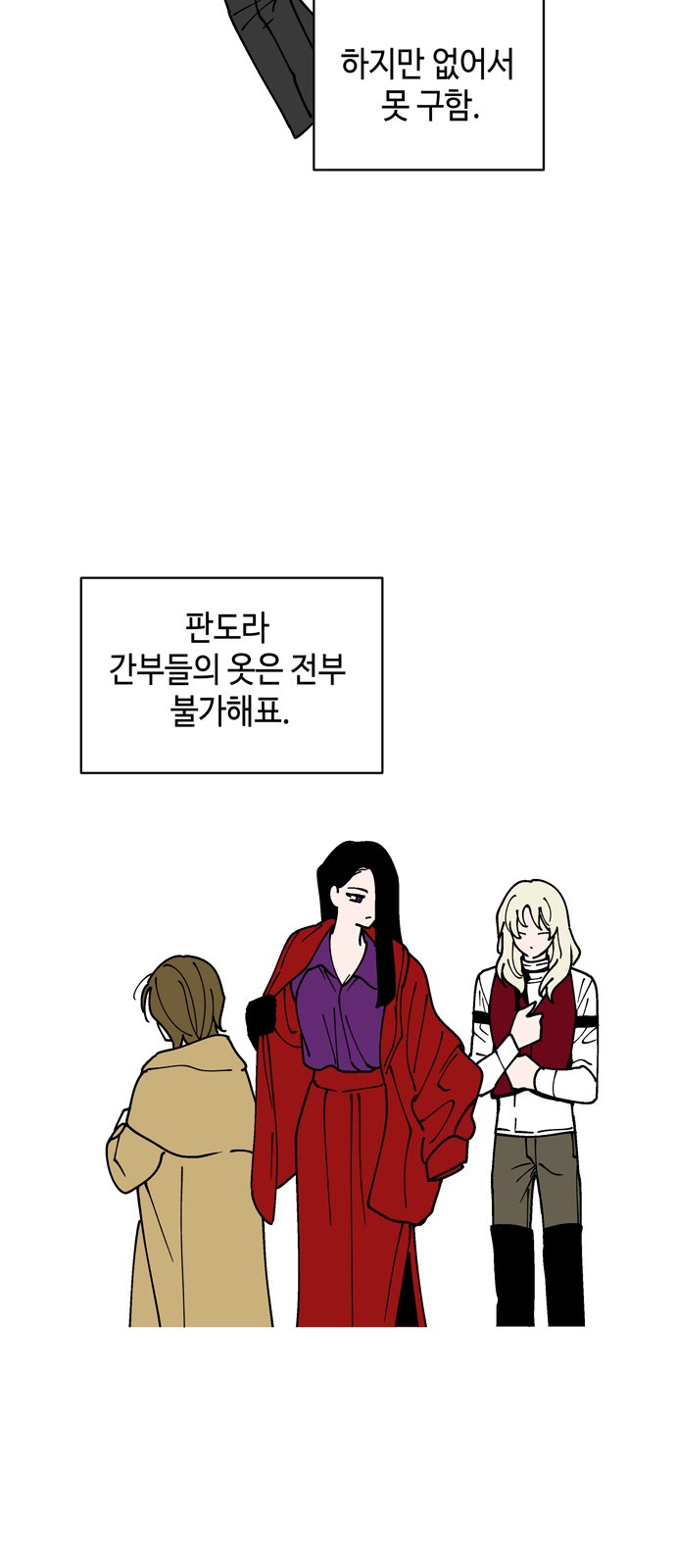 60 페이지