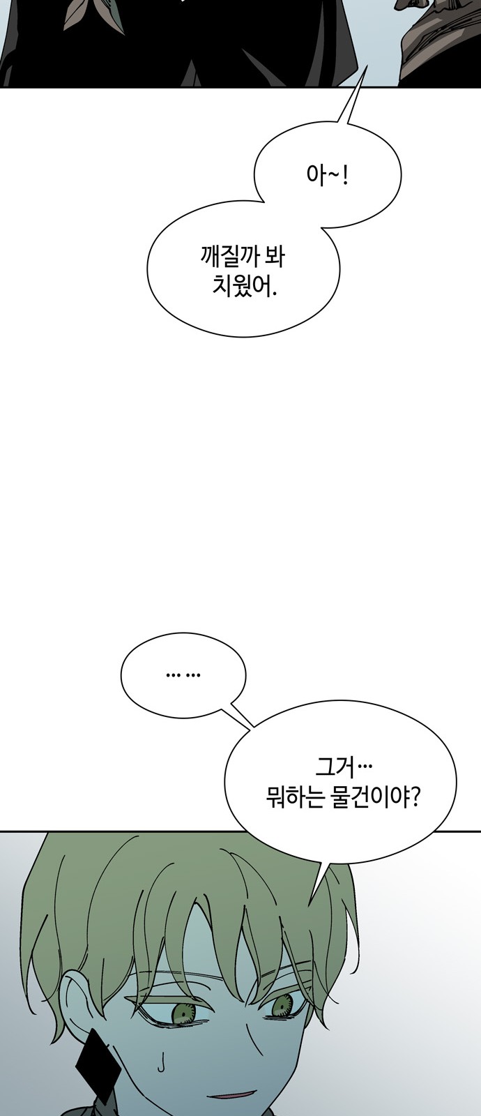11 페이지