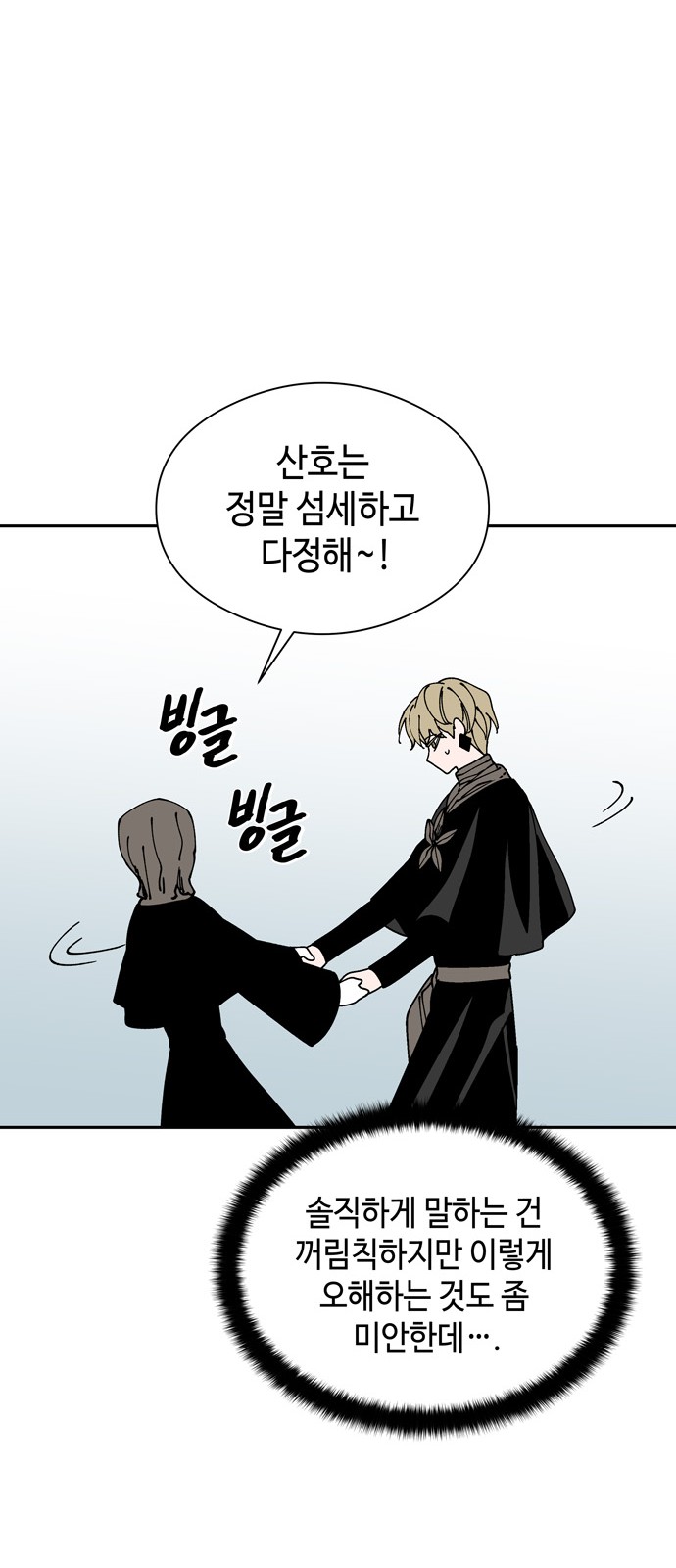 18 페이지