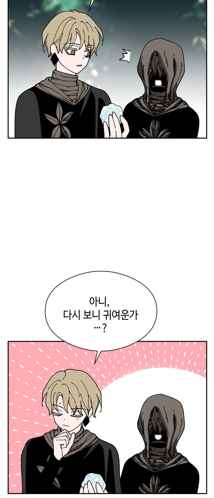 27 페이지