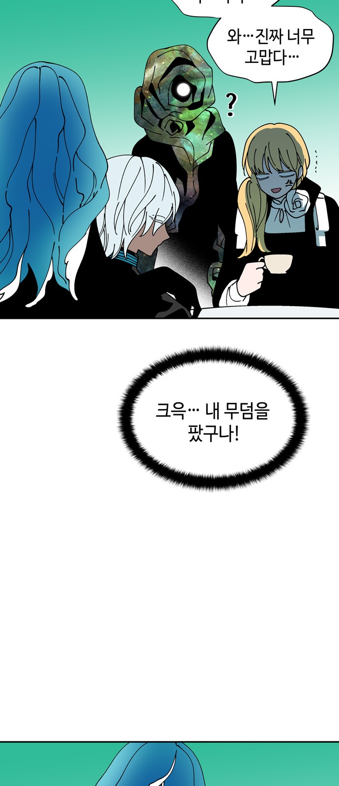 35 페이지