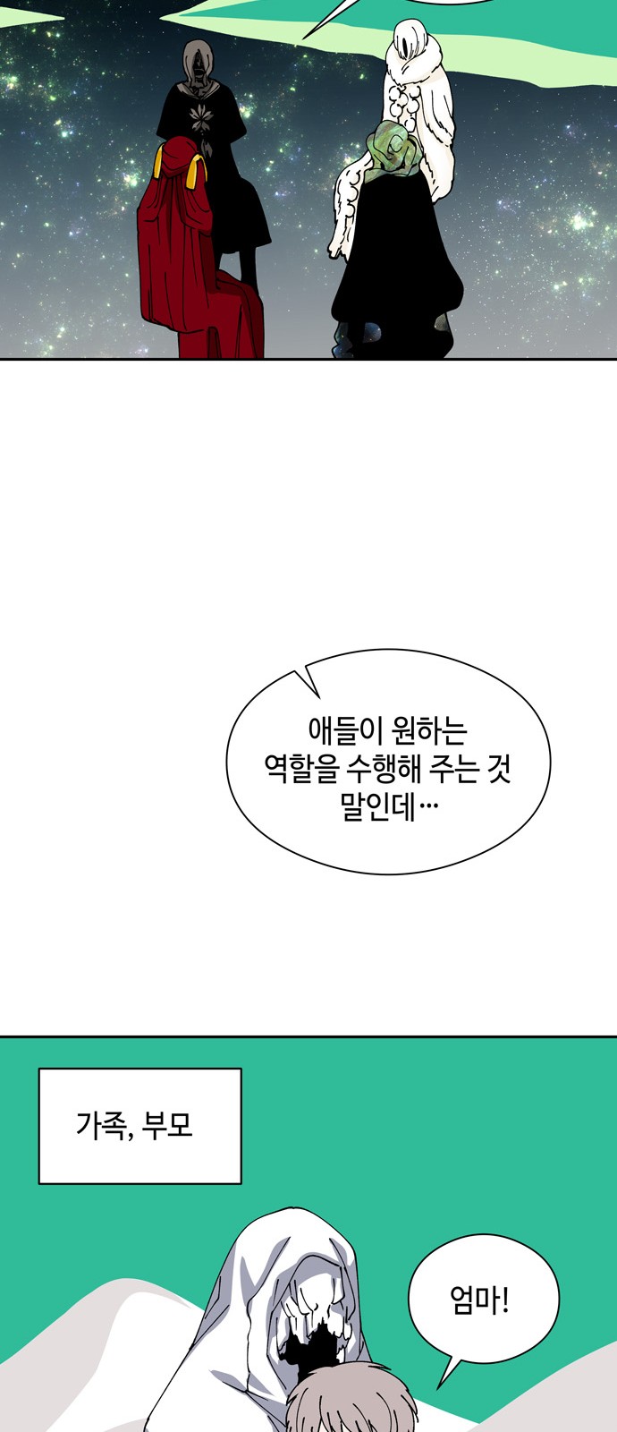 43 페이지