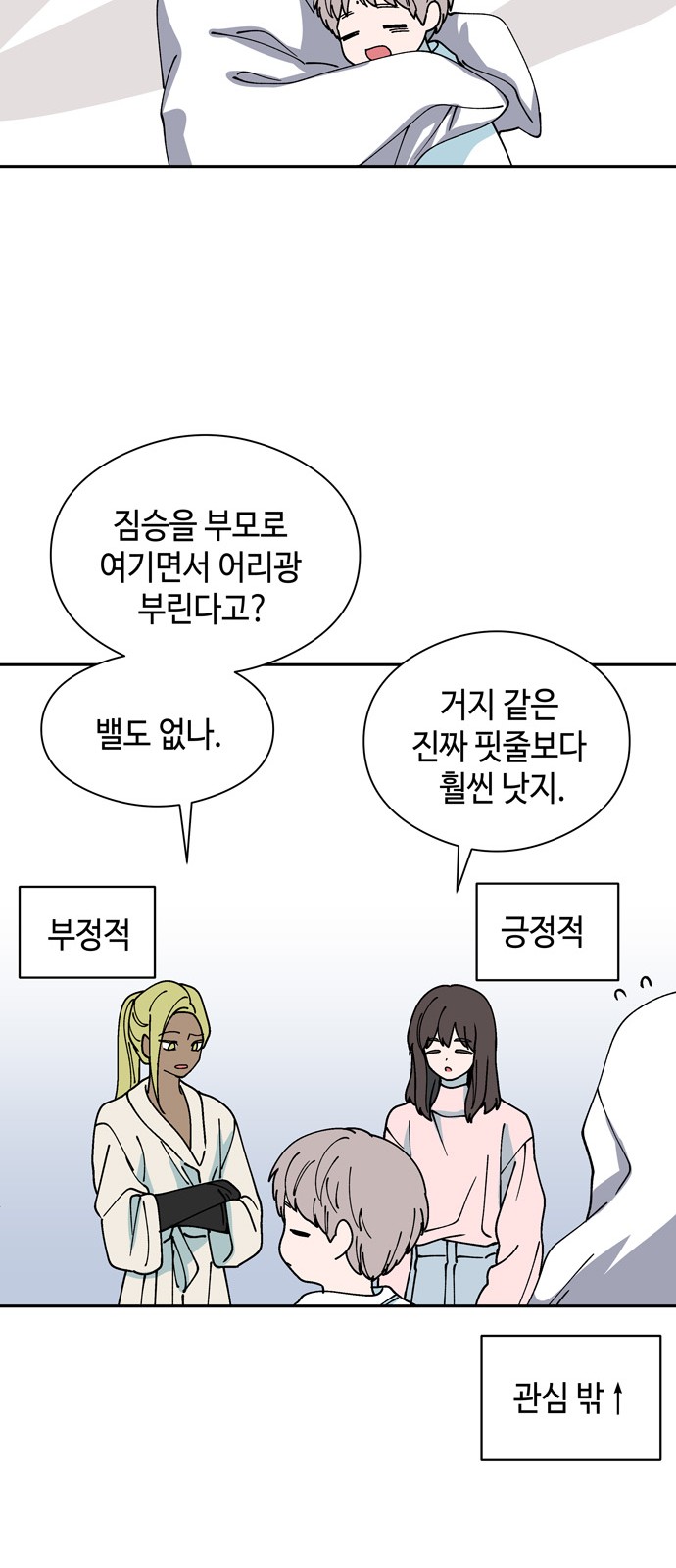 44 페이지