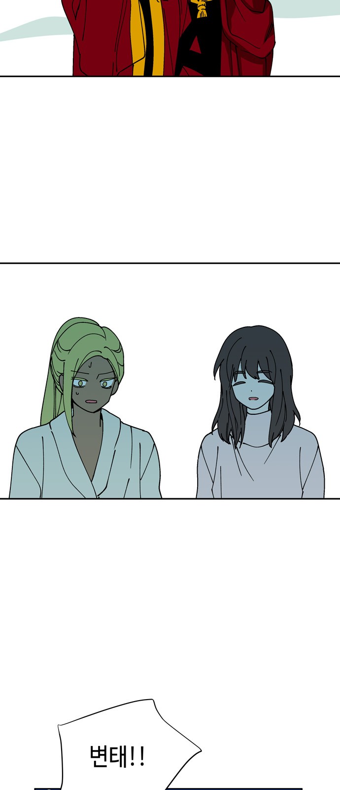 47 페이지
