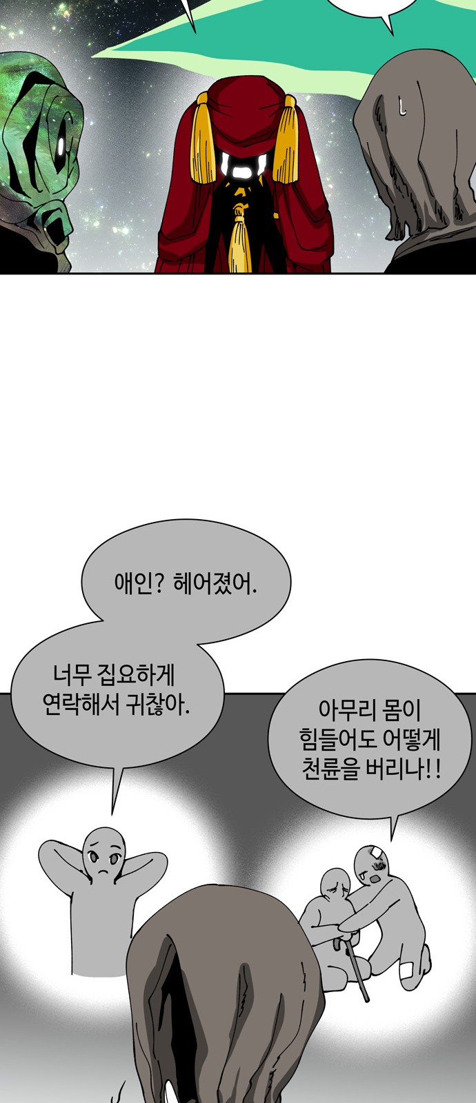 49 페이지