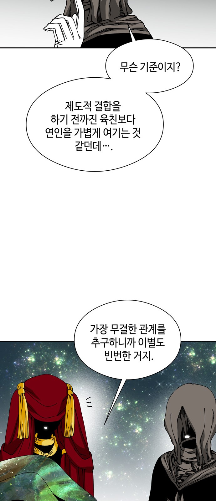 50 페이지