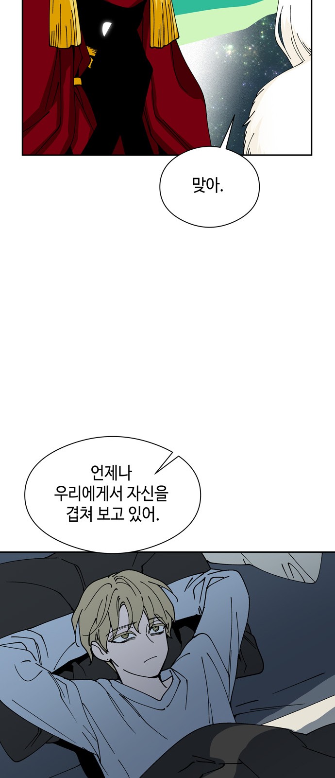 57 페이지