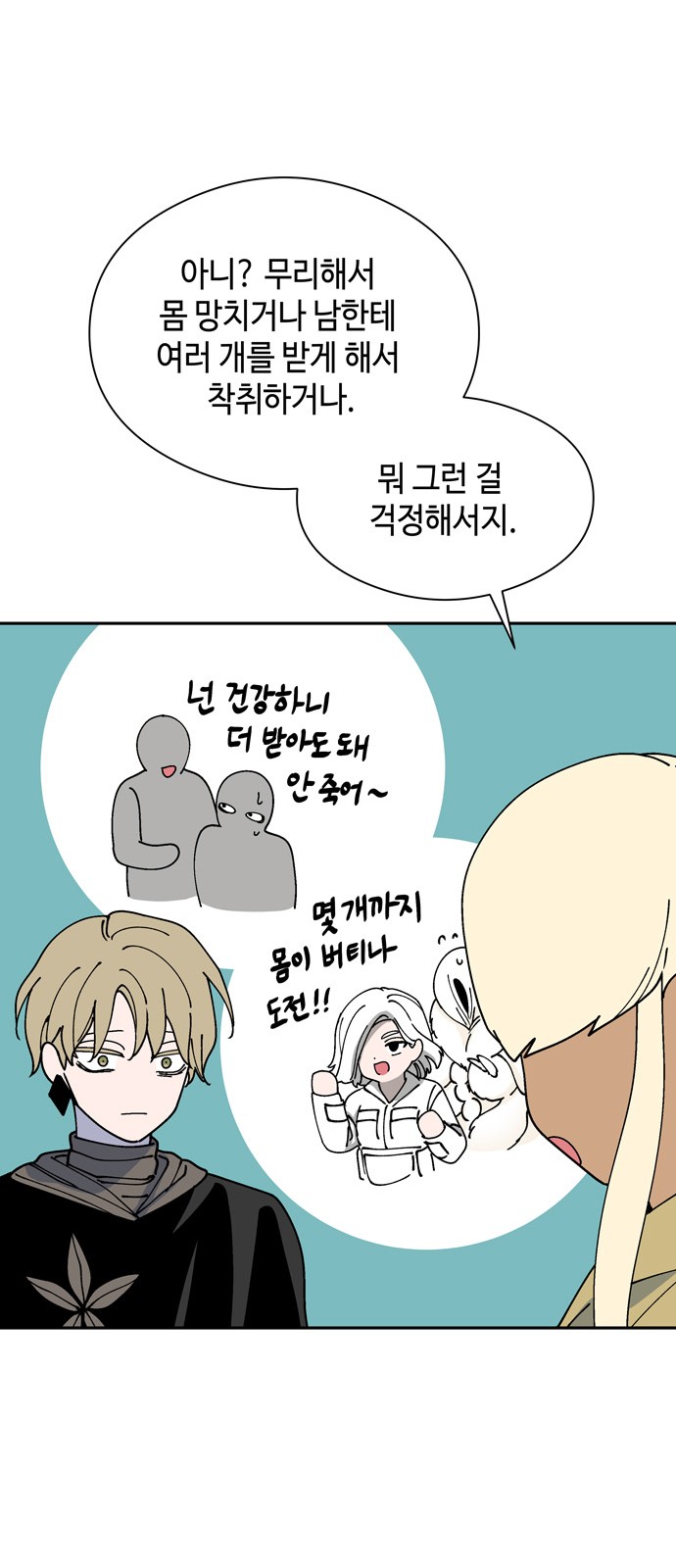 19 페이지