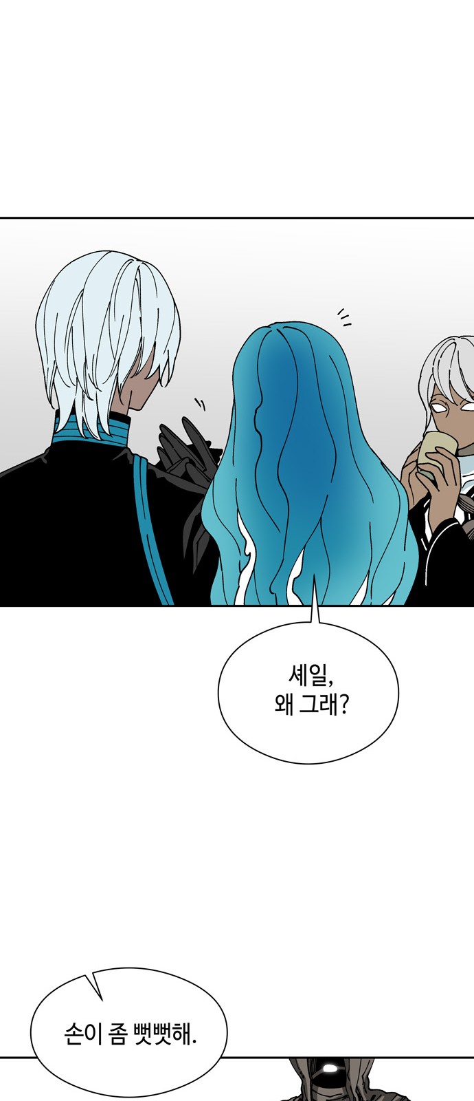 23 페이지