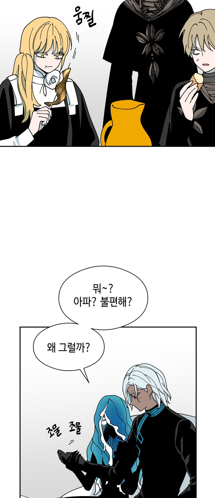 24 페이지