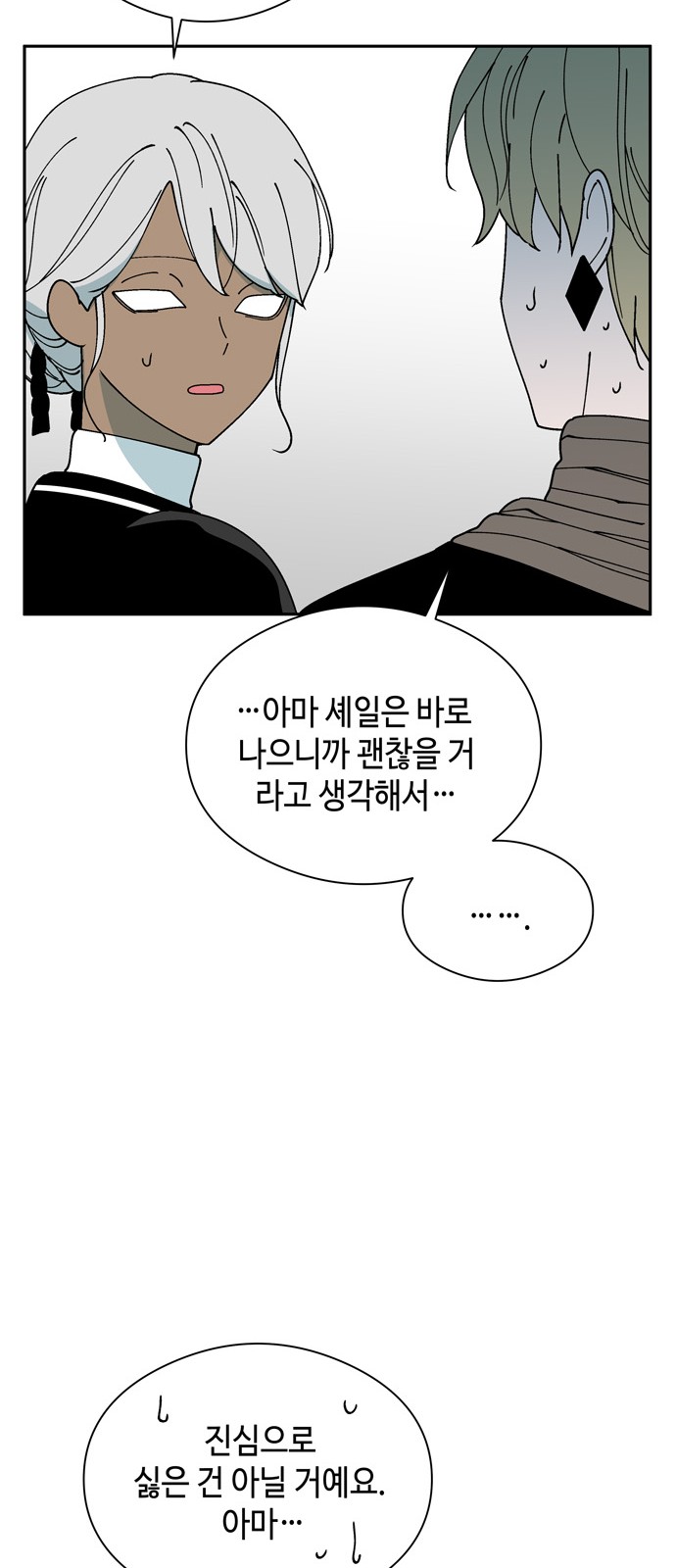 31 페이지