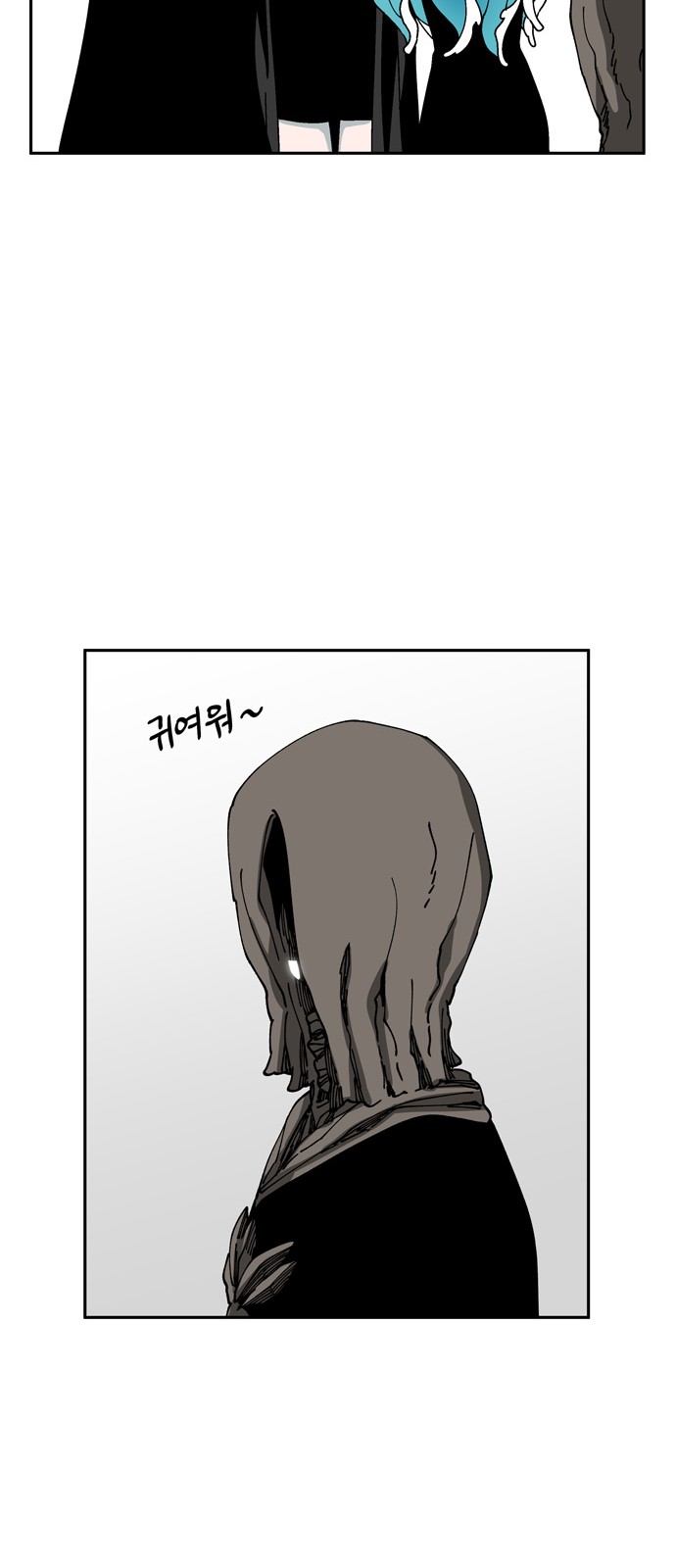 33 페이지