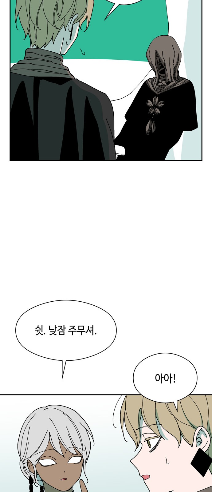 53 페이지