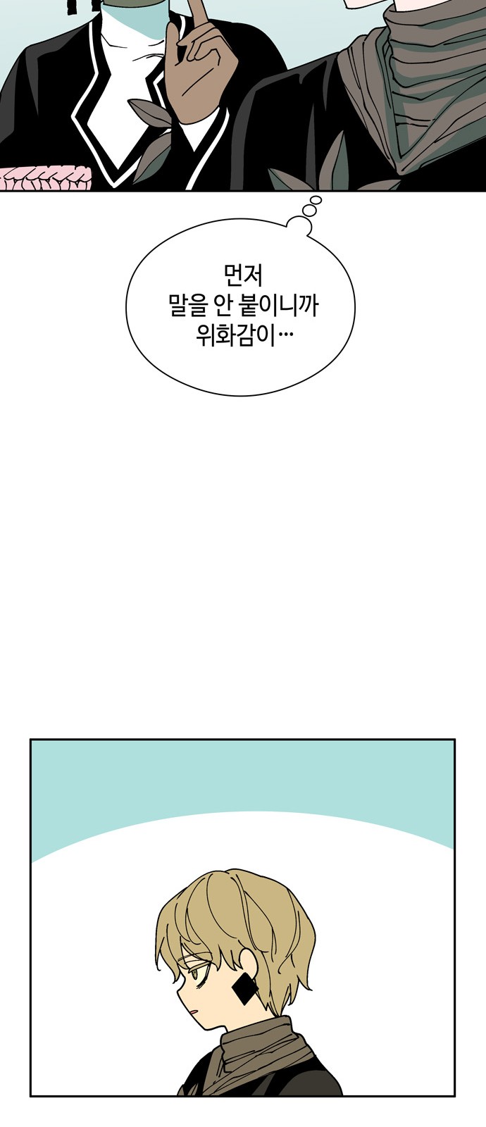 54 페이지