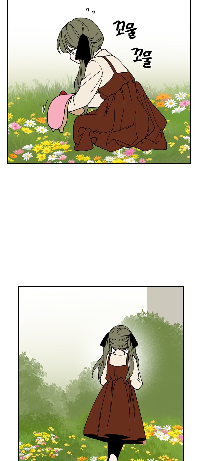 11 페이지